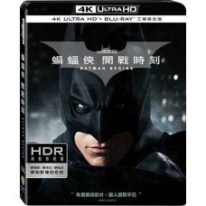 蝙蝠俠：開戰時刻 UHD